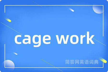 cage work
