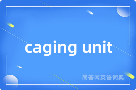 caging unit