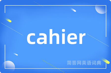 cahier