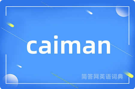 caiman