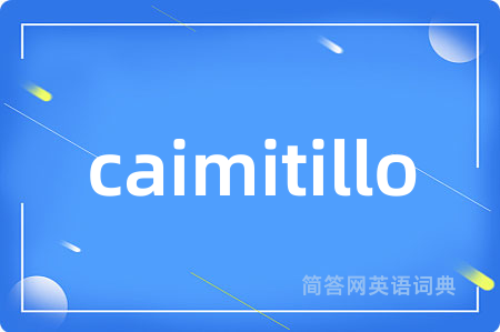 caimitillo