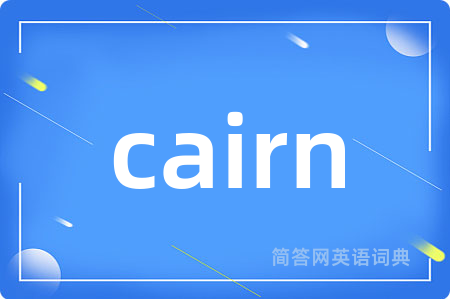 cairn