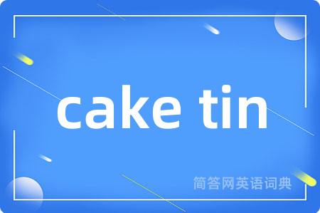 cake tin