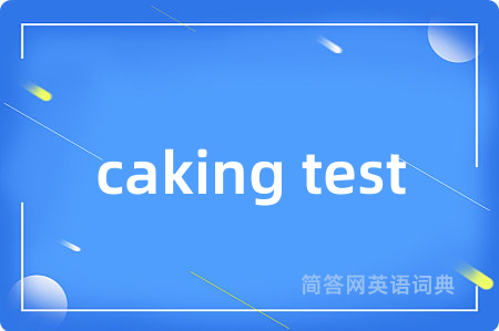 caking test
