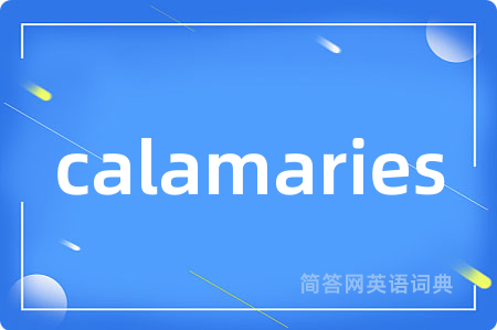 calamaries