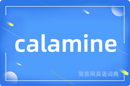 calamine