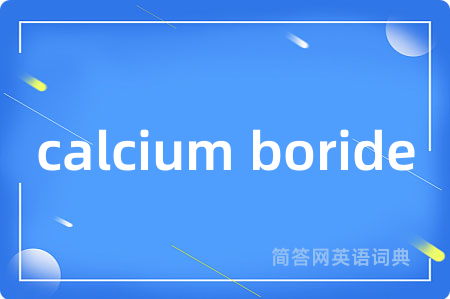 calcium boride