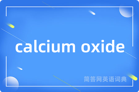 calcium oxide
