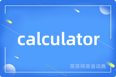 calculator