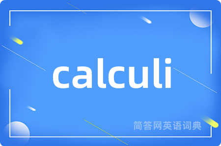 calculi