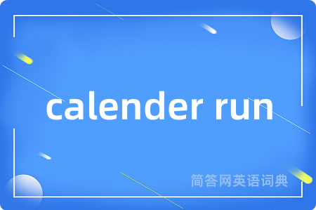 calender run