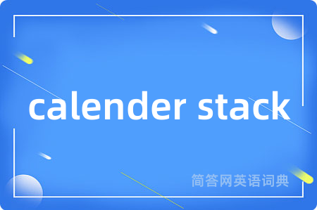 calender stack