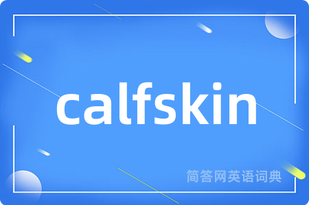 calfskin