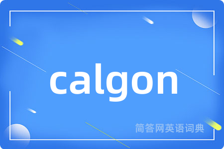 calgon
