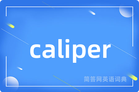 caliper