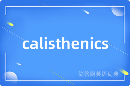 calisthenics
