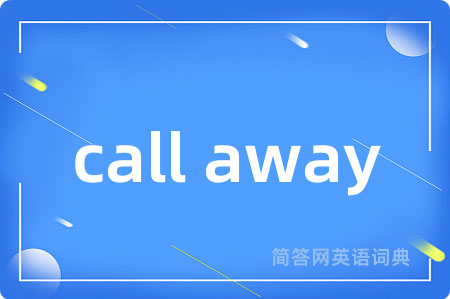 call away