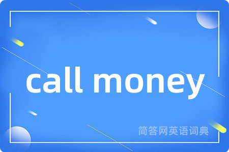 call money