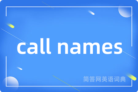 call names