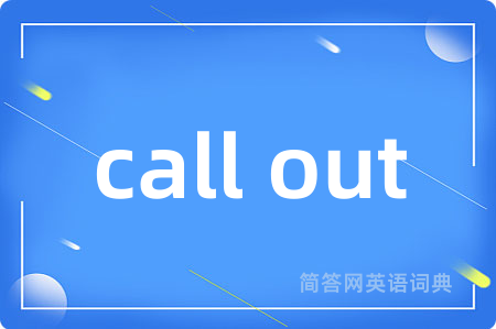 call out
