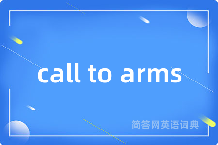 call to arms