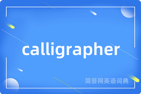 calligrapher