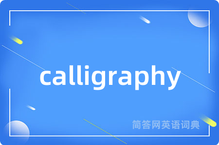calligraphy