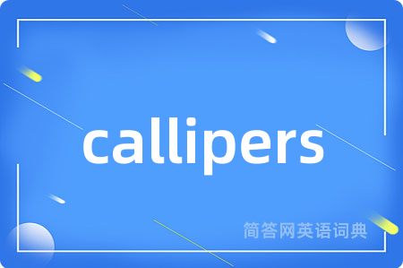 callipers