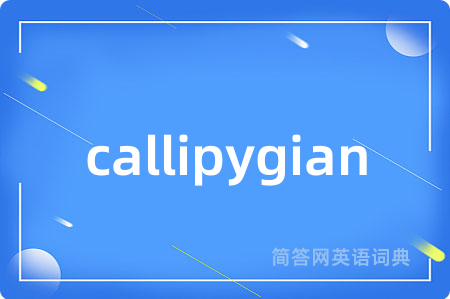 callipygian