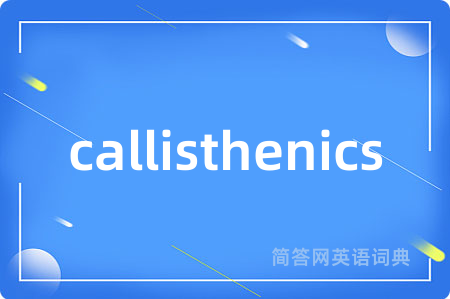 callisthenics