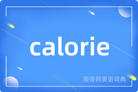 calorie