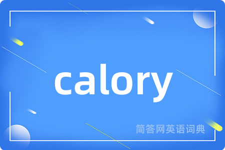 calory