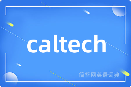 caltech是什么意思,caltech的中文翻译 caltech