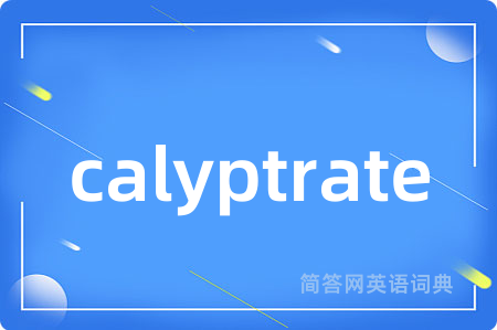 calyptrate