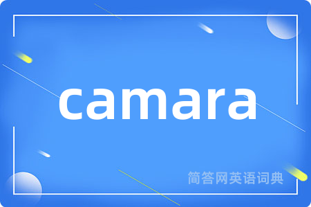 camara