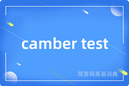 camber test