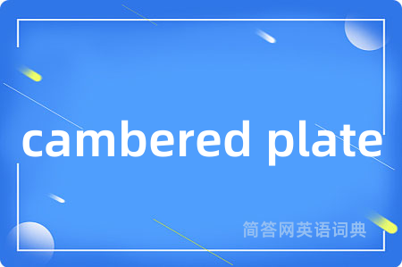 cambered plate