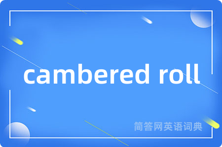 cambered roll