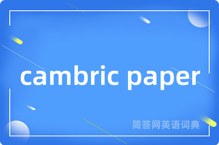 cambric paper