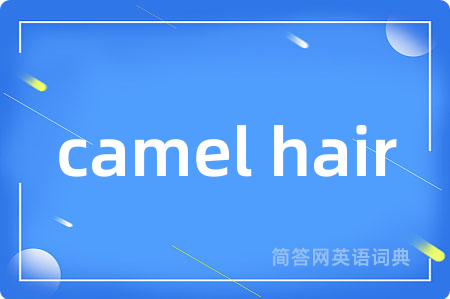 camel hair