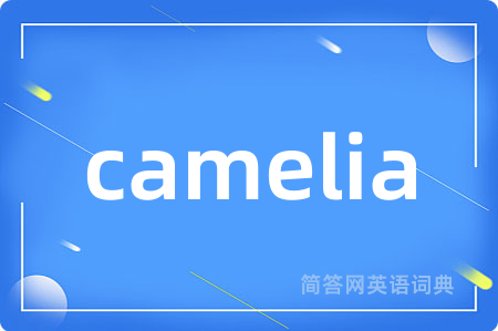 camelia
