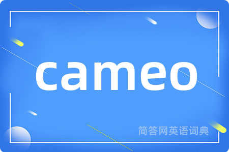 cameo