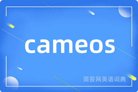 cameos