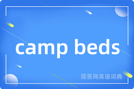 camp beds