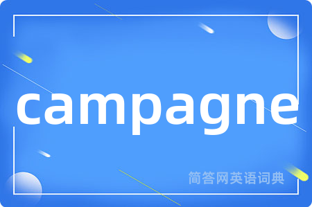 campagne