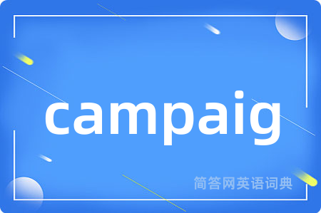campaig