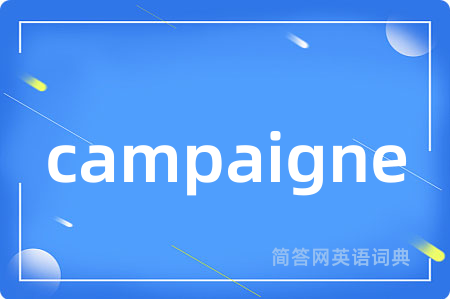campaigne