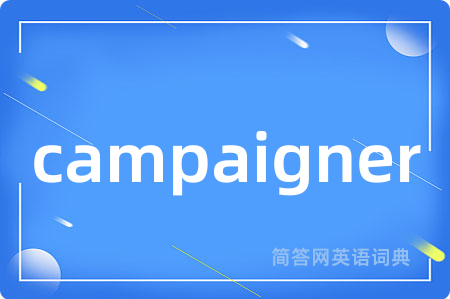 campaigner