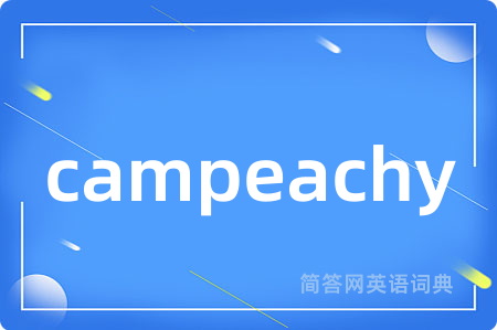 campeachy
