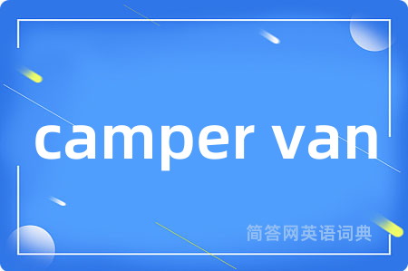 camper van